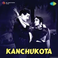 Kanchukota (1967)