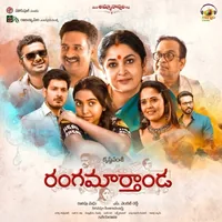 Ranga Maarthaanda (2023)