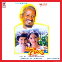 Garagatta Gopaiah (1990)