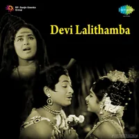 Devi Lalithamba (1973)