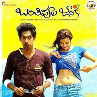 Banthi Poola Janaki (2021)