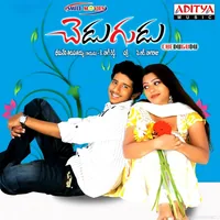 Chedugudu (2008)