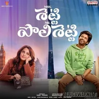 Miss Shetty Mr Polishetty (2023)