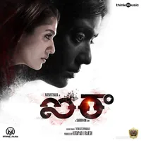 Airaa (2019)