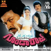 Goonda Raj (Telugu) (1992)