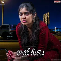 Hello Meera