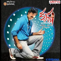 Krishna