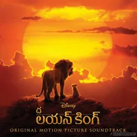 The Lion King (Telugu) (2019)