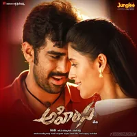 Ahimsa (2023)