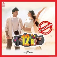 12 B (2001)