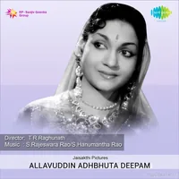 Allavuddin Adhbhuta Deepam (1957)