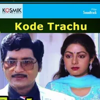 Kodethrachu (1984)