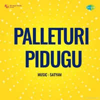 Palleturi Pidugu (1983)