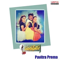 Pavitra Prema (1998)
