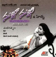 Mukha Mukhi (2000)