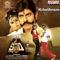 Kshethram (2011)