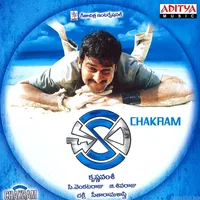 Chakram (2005)