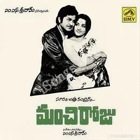 Manchi Roju (1977)