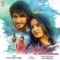 Kotha Kurradu (2018)