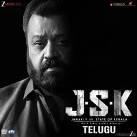 Janaki vs State of Kerala (Telugu)