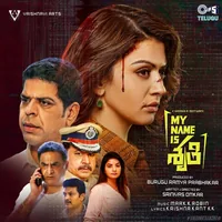 My Name Is Shruthi (2022)