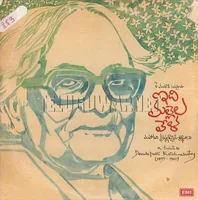 Folder