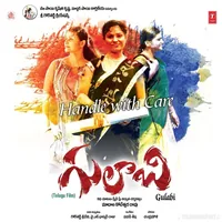 Gulabi (2013)