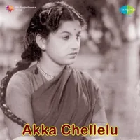 Akka Chellelu (1957)
