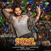 90ml (2019)