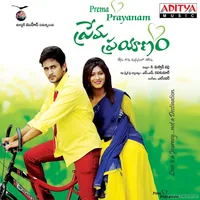 Prema Prayanam (2013)