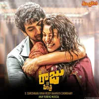 Nene Raju Nene Mantri (2017)