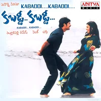 Kabaddi Kabaddi (2003)