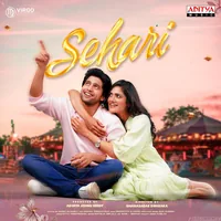 Sehari (2022)