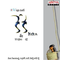 Keka (2008)