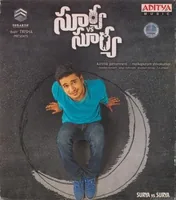 Surya Vs Surya (2015)