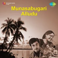 Munasabugari Alludu (1984)