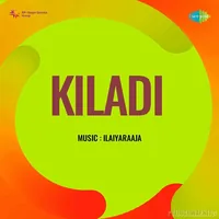Kiladi (1984)