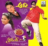 Aadi (2002)