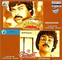 Rakshasudu (1986)