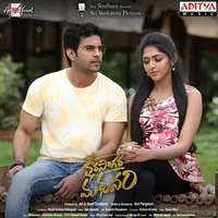 Ksheera Sagara Madhanam (2021)