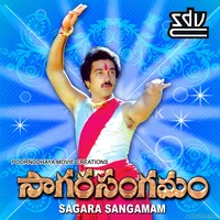 Sagara Sangamam (Telugu) (1983)