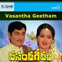 Vasantha Geetham (1984)