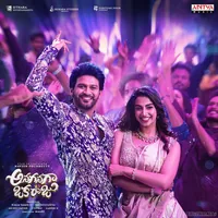 Anaganaga Oka Raju (2026)