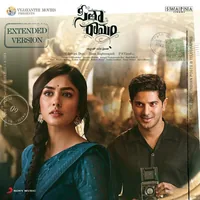 Sita Ramam (Extended) (2022)