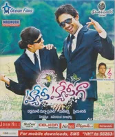 Happy Happy Ga (2010)