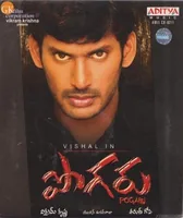 Pogaru (2006)