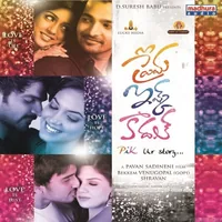 Prema Ishq Kaadhal (2013)