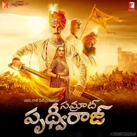 Samrat Prithviraj (Telugu) (2022)