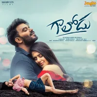 Gaalodu (2022)