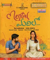 Mental Madhilo (2017)